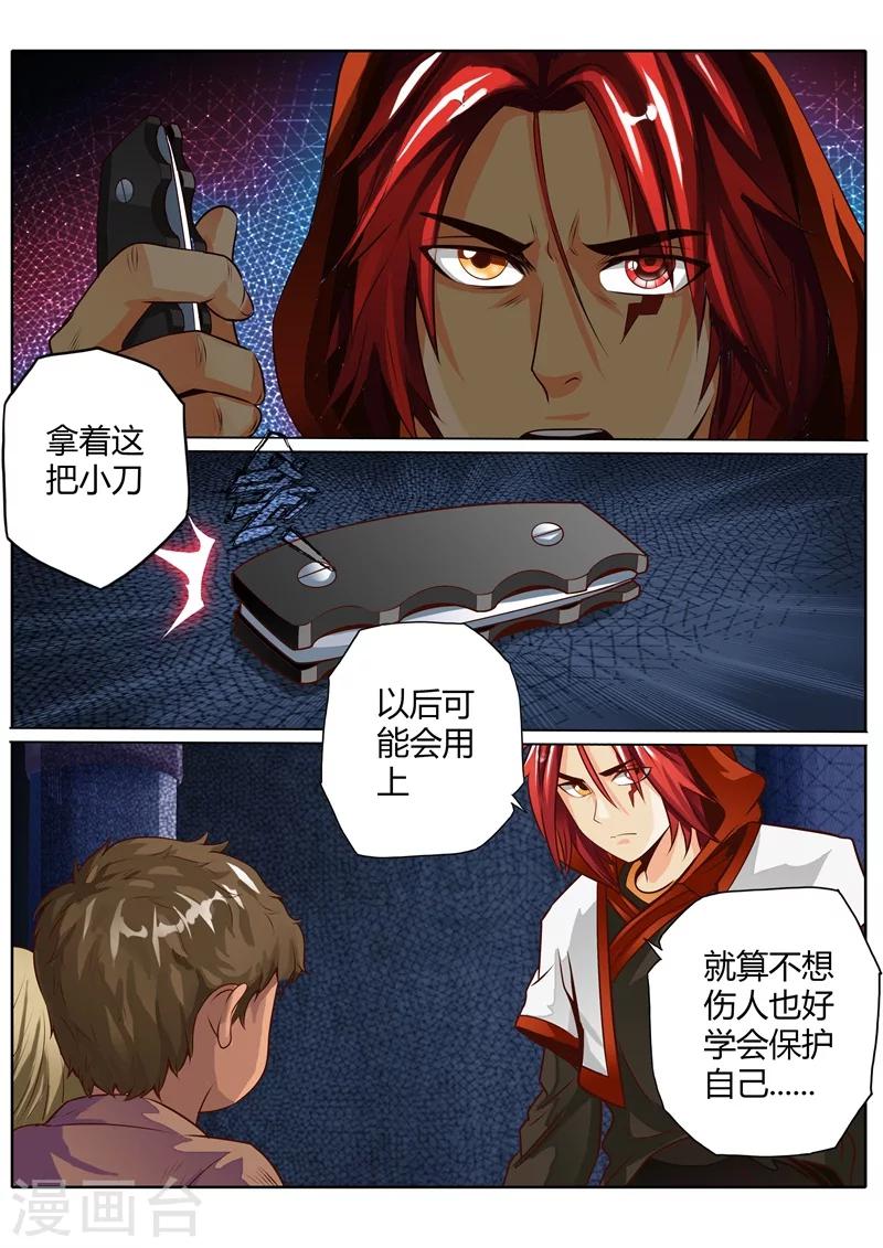 第34话0