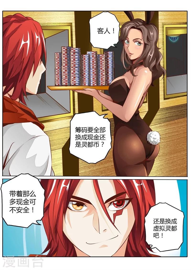 第30话1