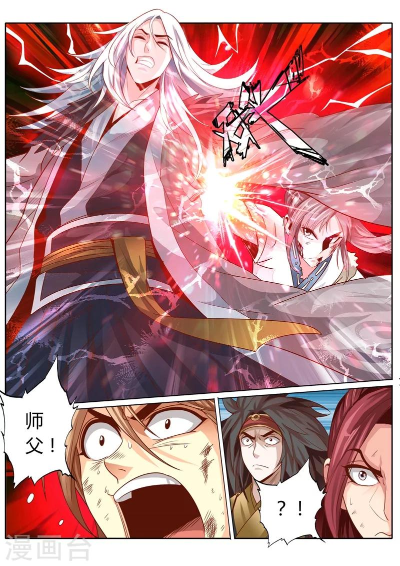 第61话7