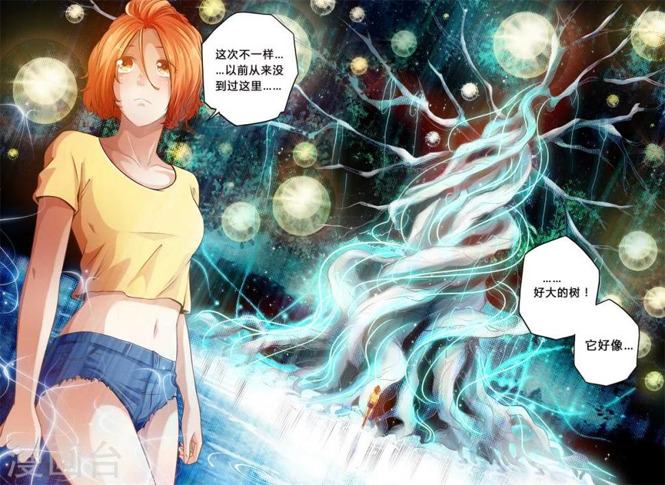 第3话0