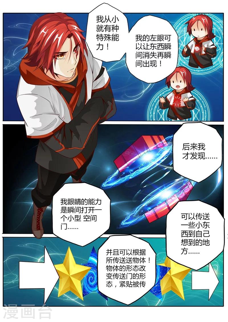 第29话0