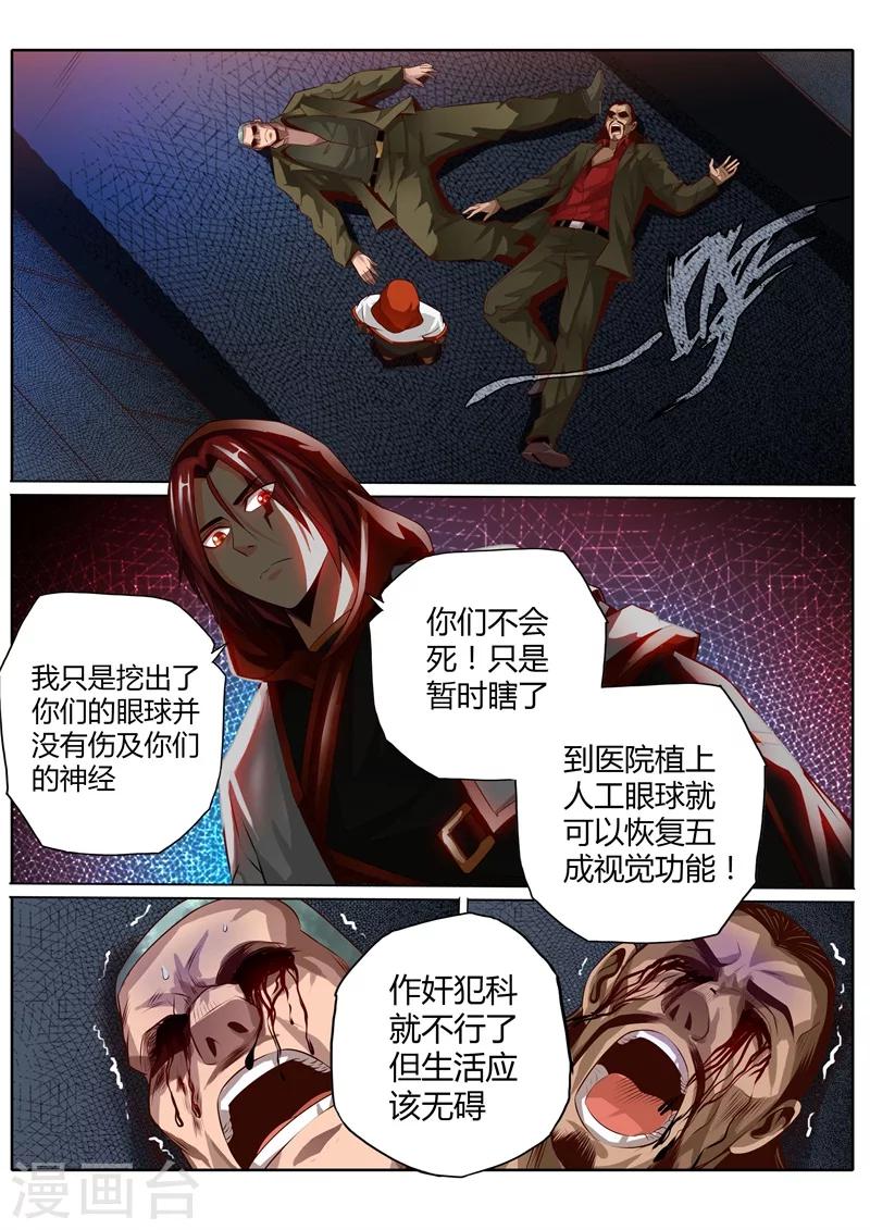 第33话0