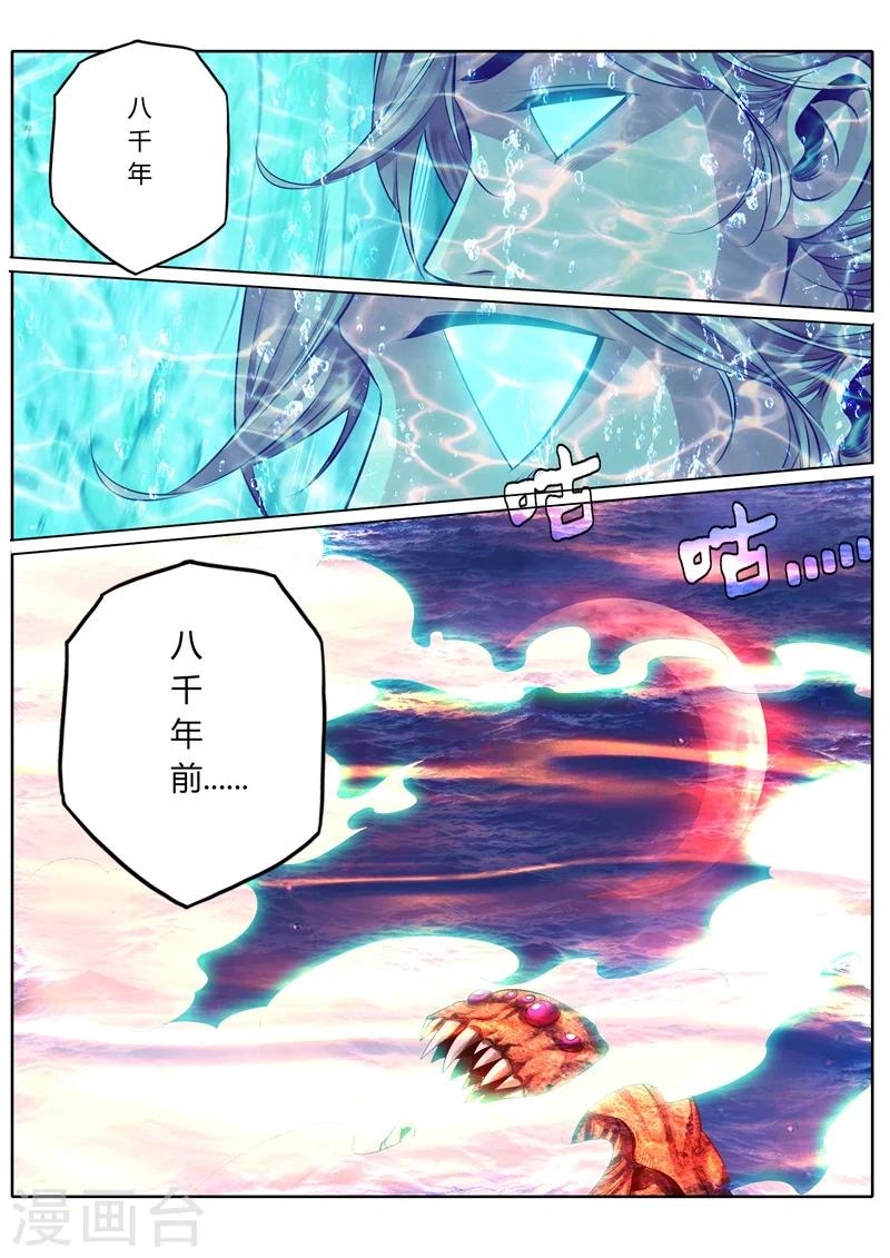 第44话2
