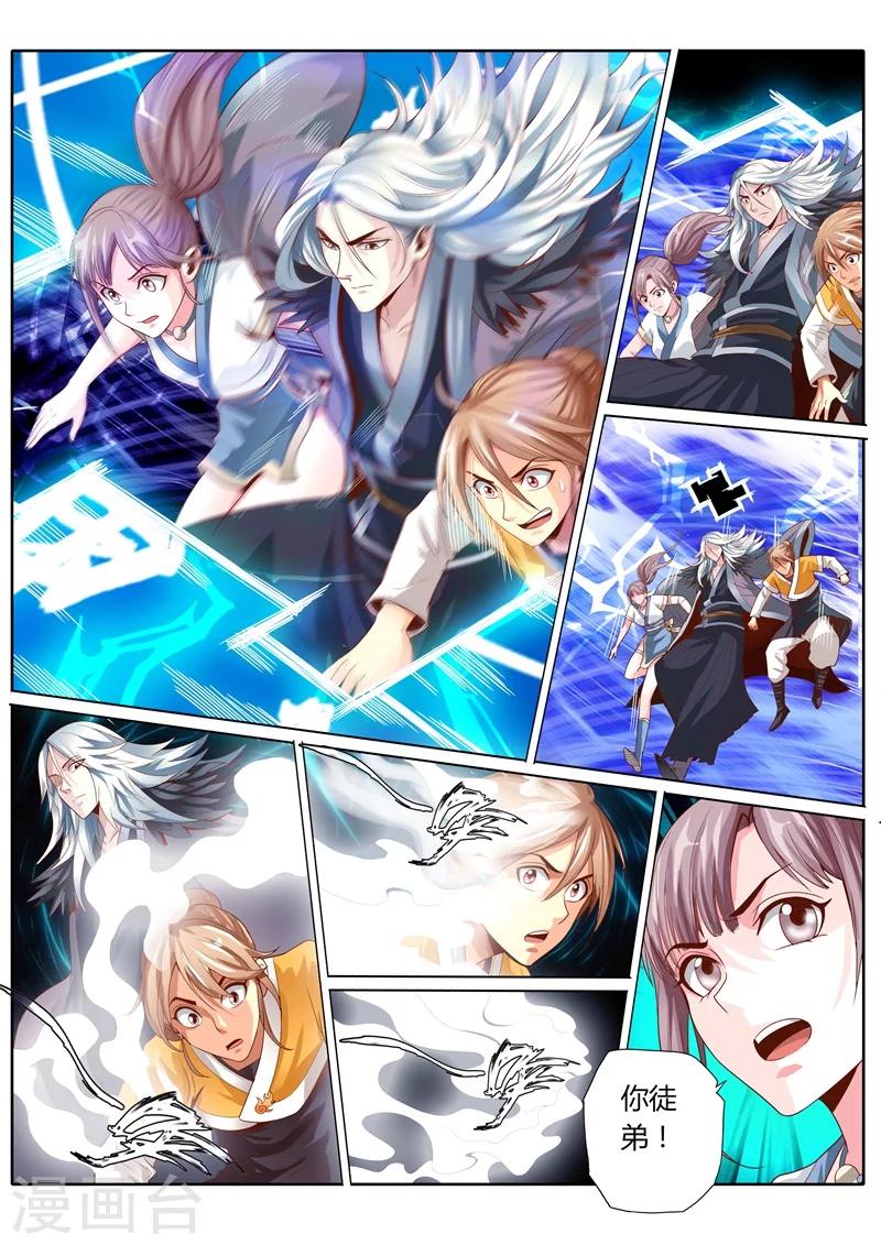 第58话0