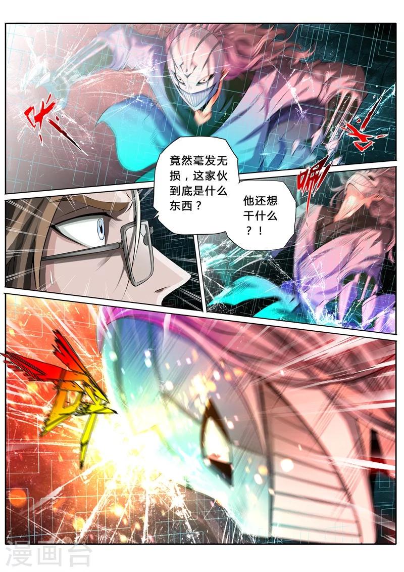 第6话0