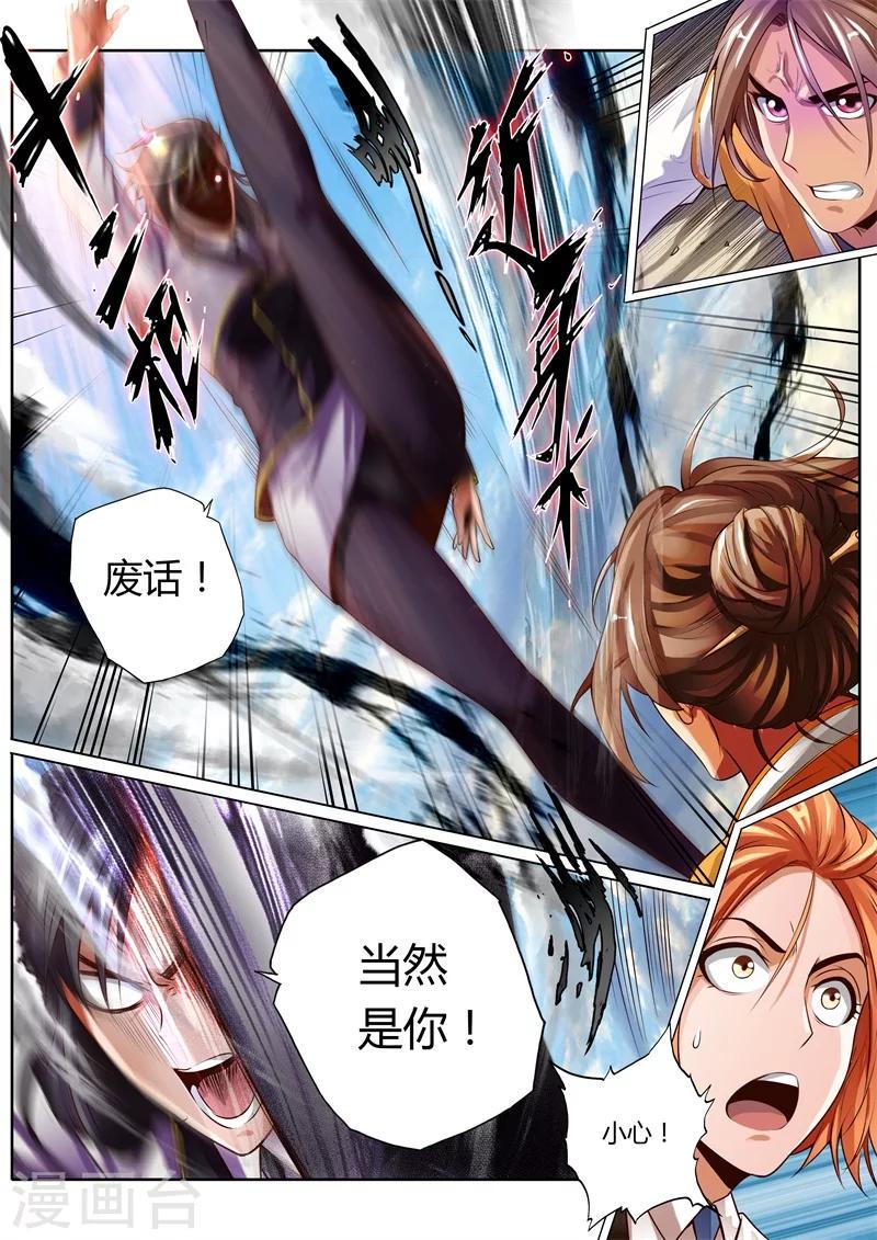 第17话6