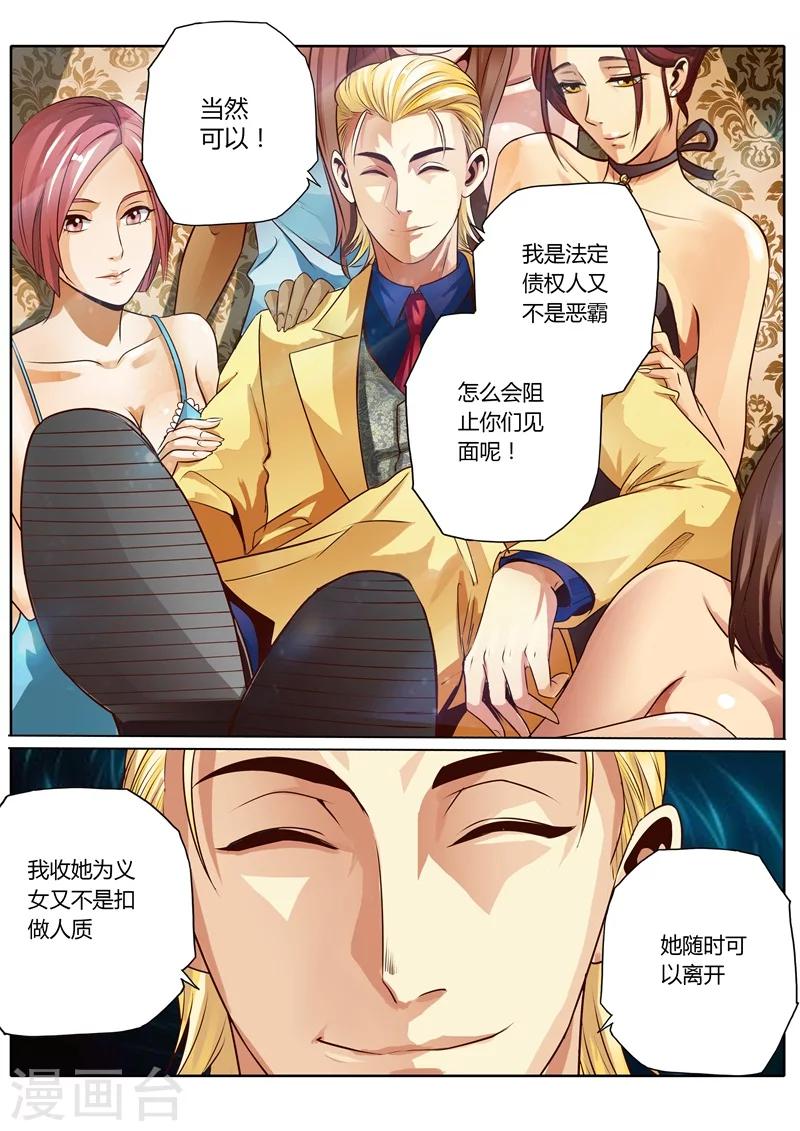第37话0