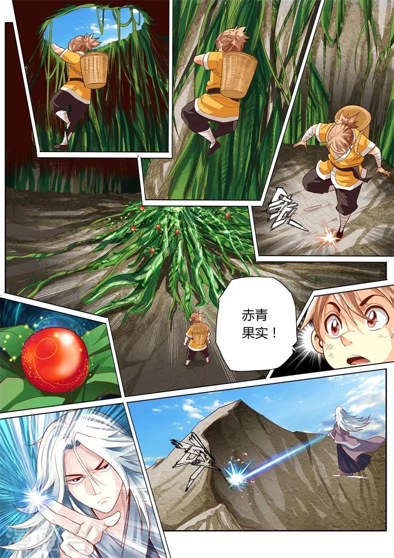第48话0