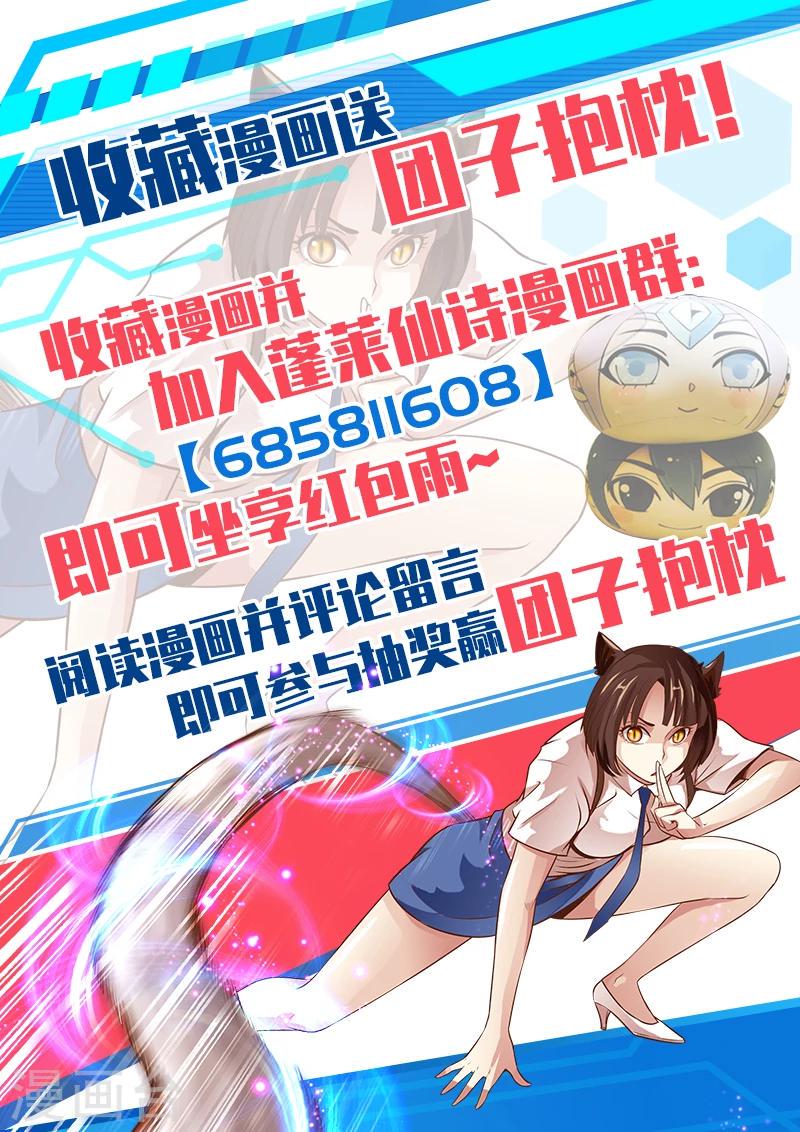 第3话7
