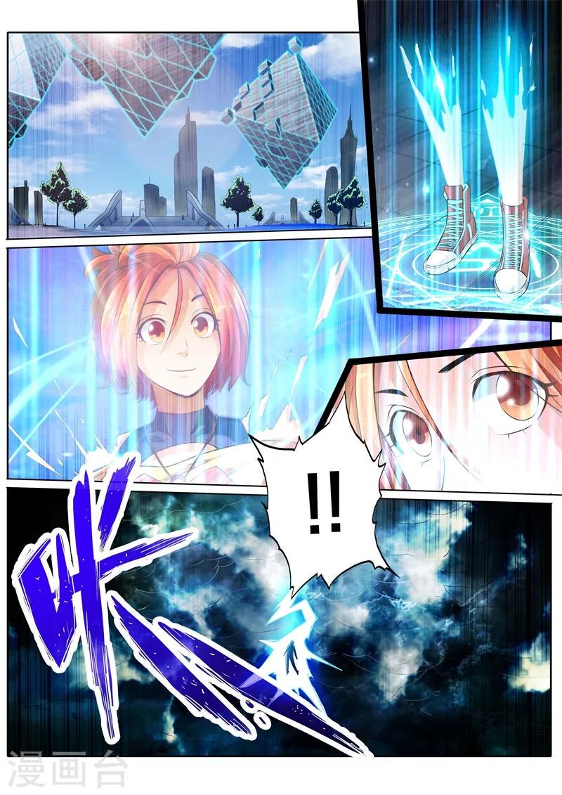 第7话4