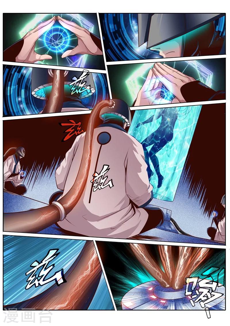 第43话3