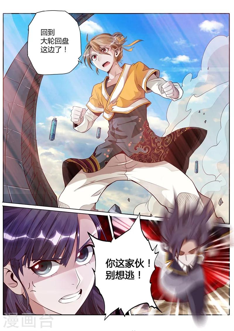 第15话4