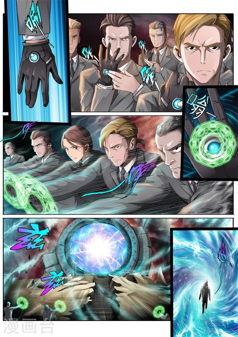 第5话3