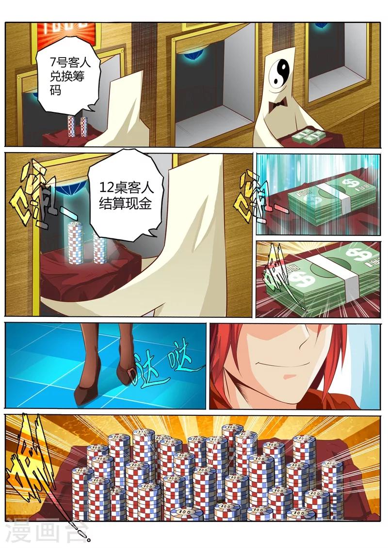 第30话0