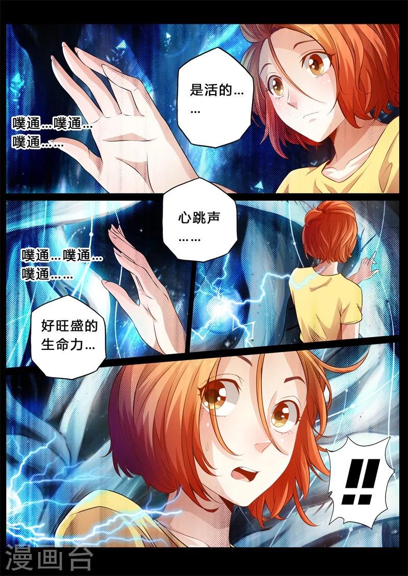第3话1