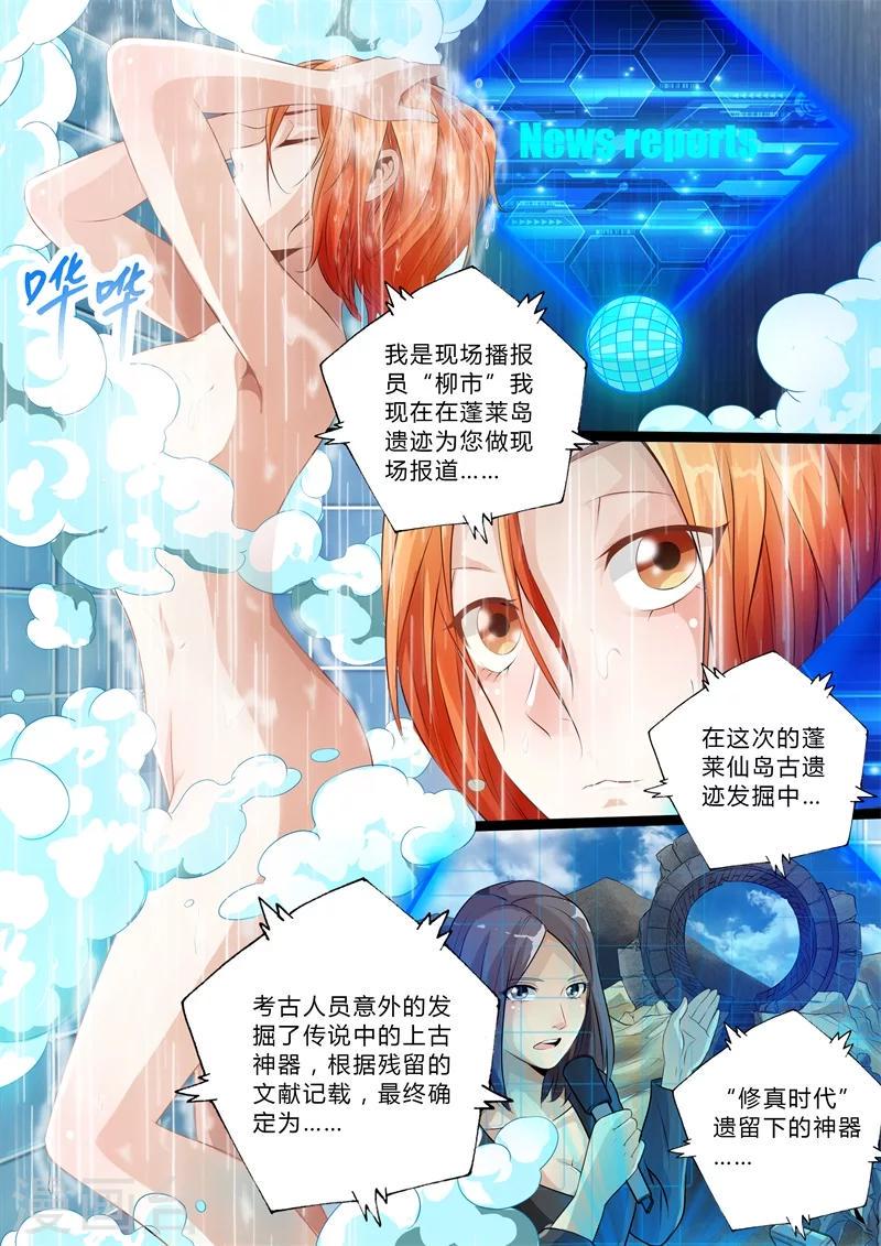 第4话6