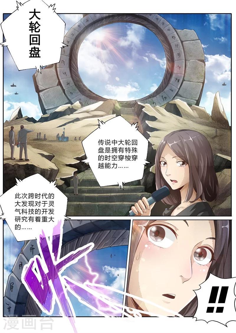 第4话7