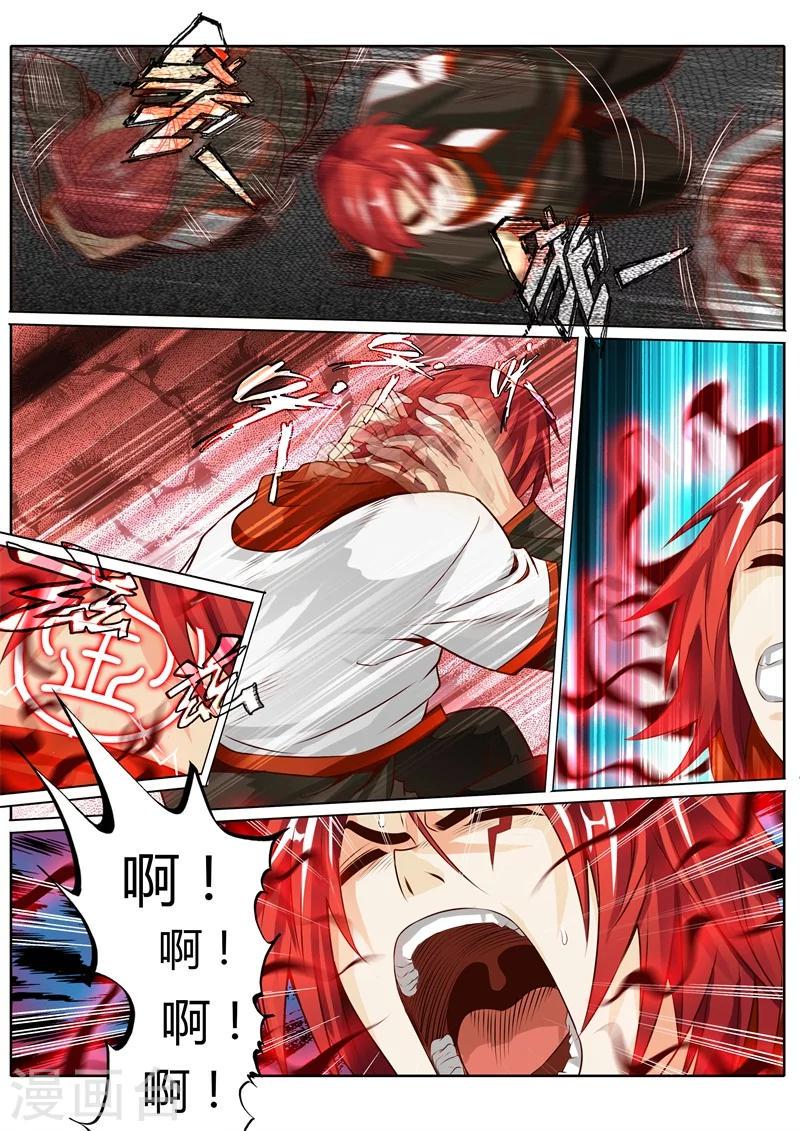 第36话0
