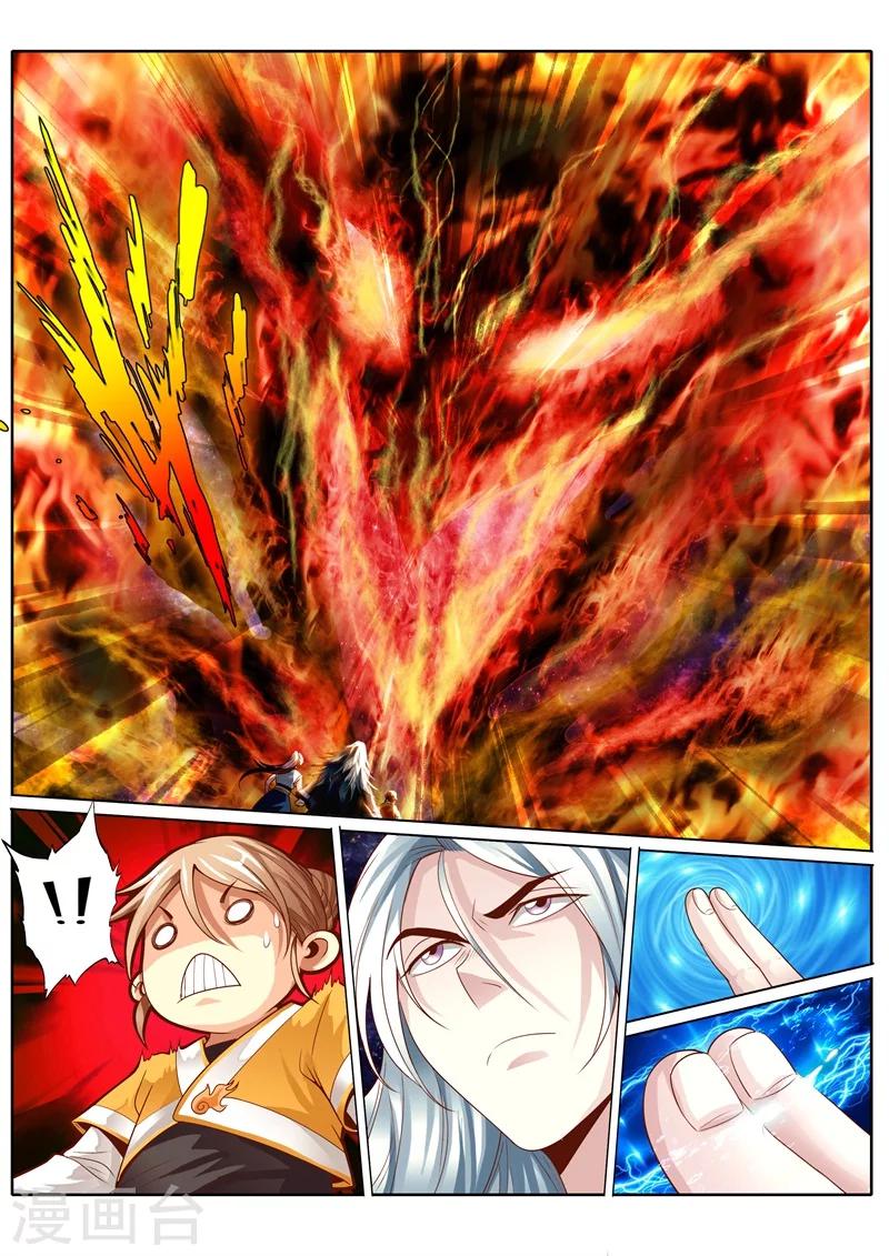 第56话2