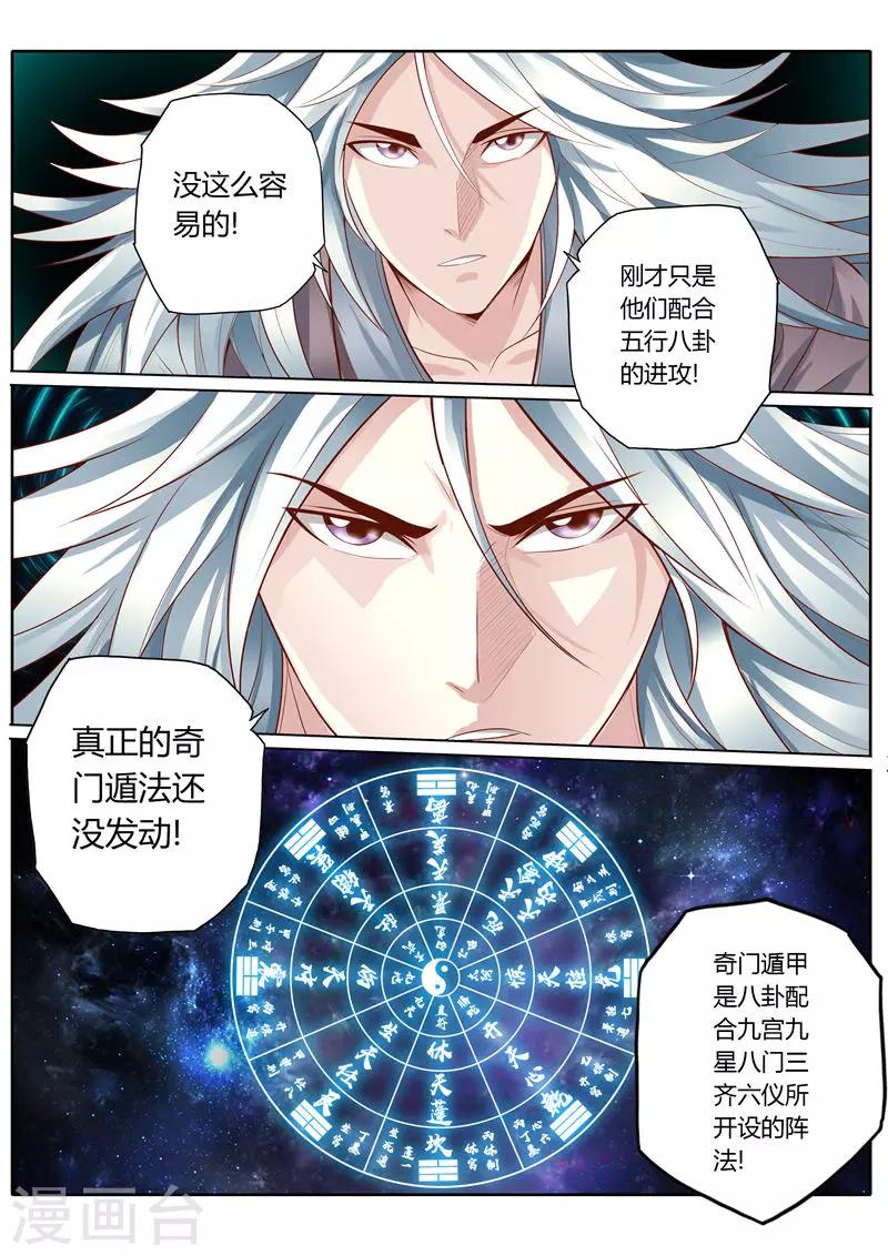 第57话1