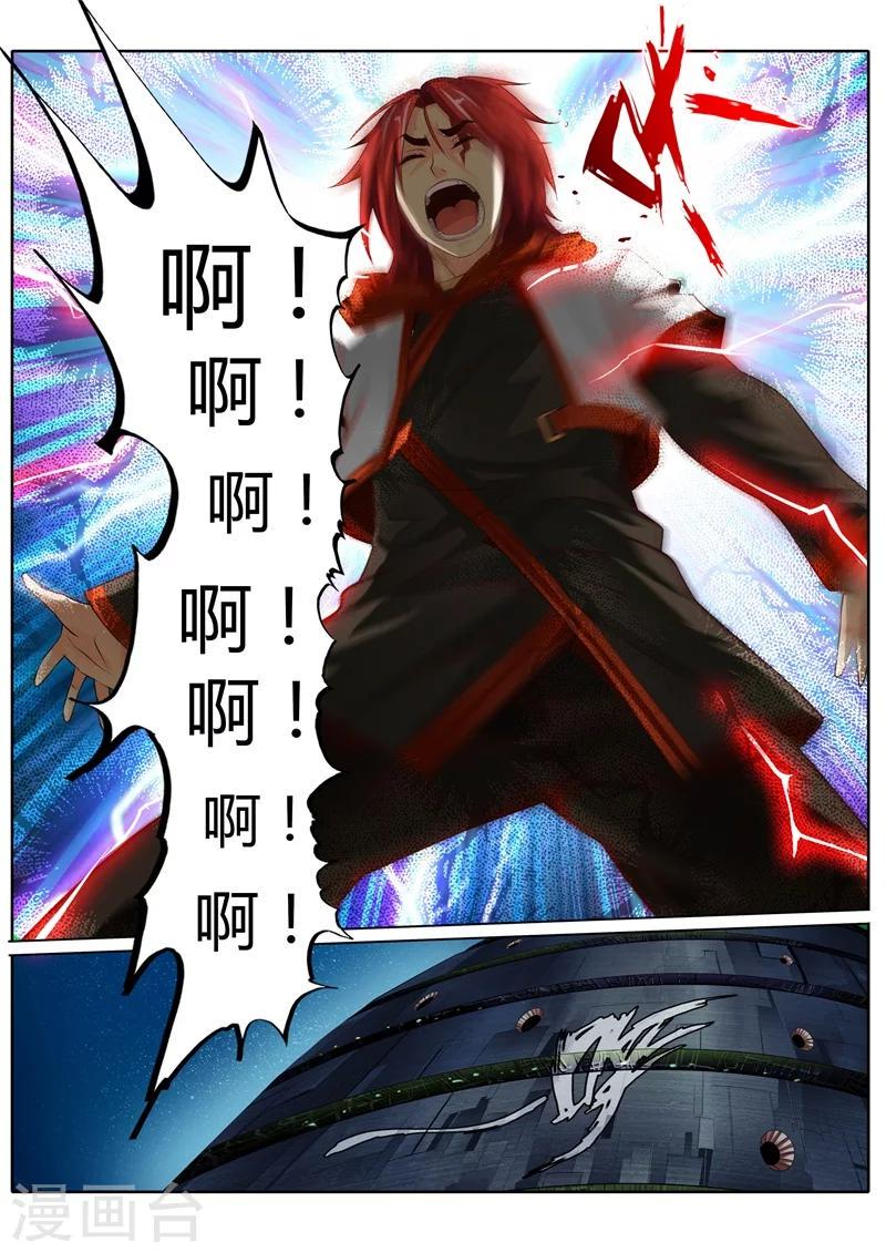 第36话1