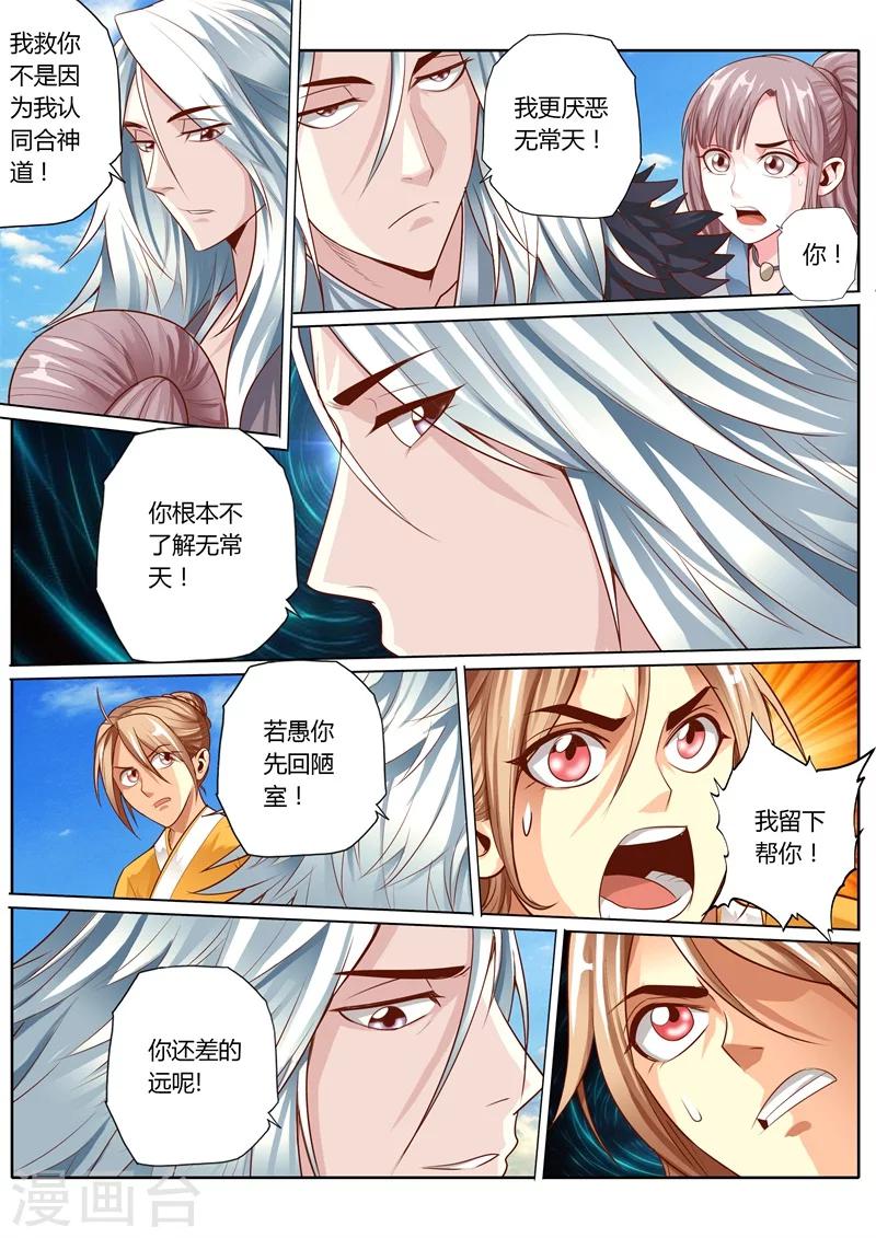 第55话0