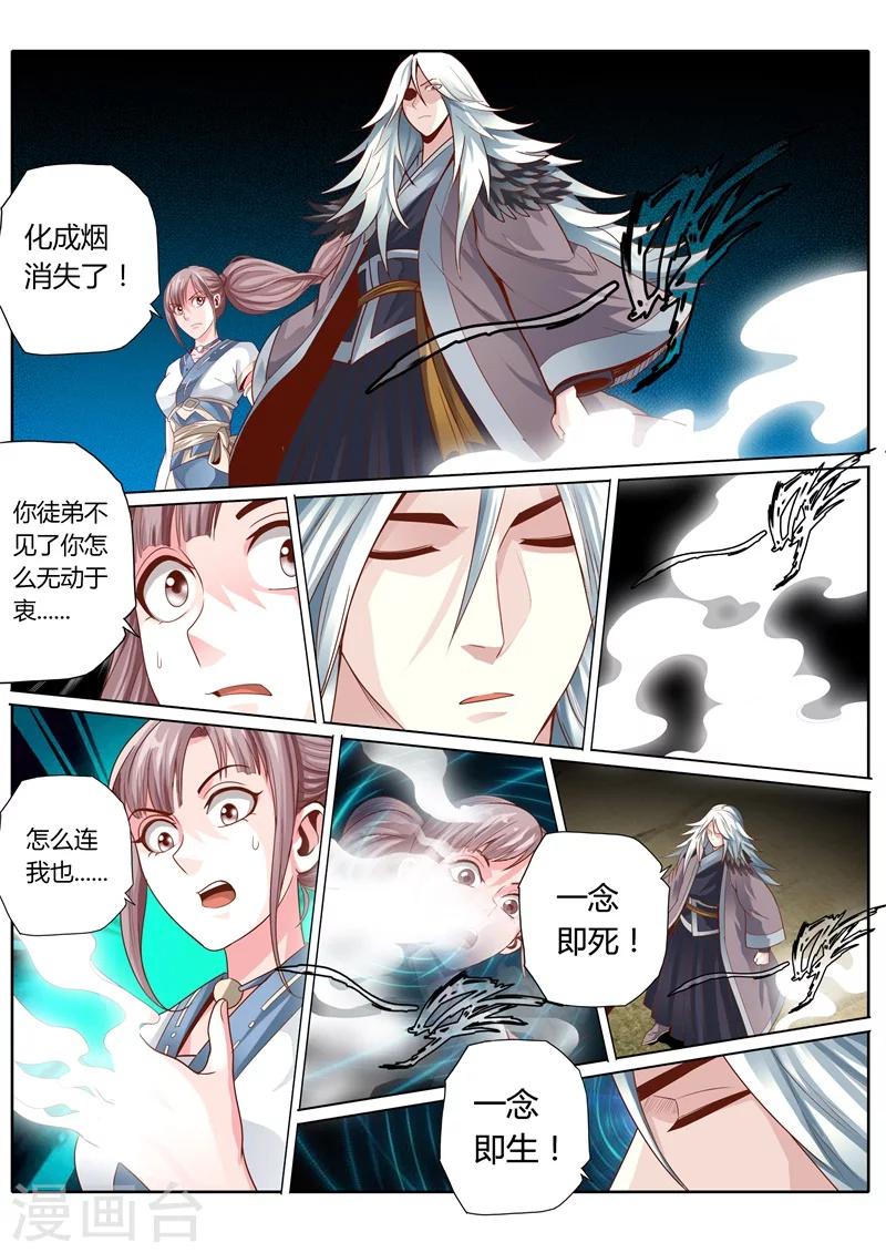 第58话1