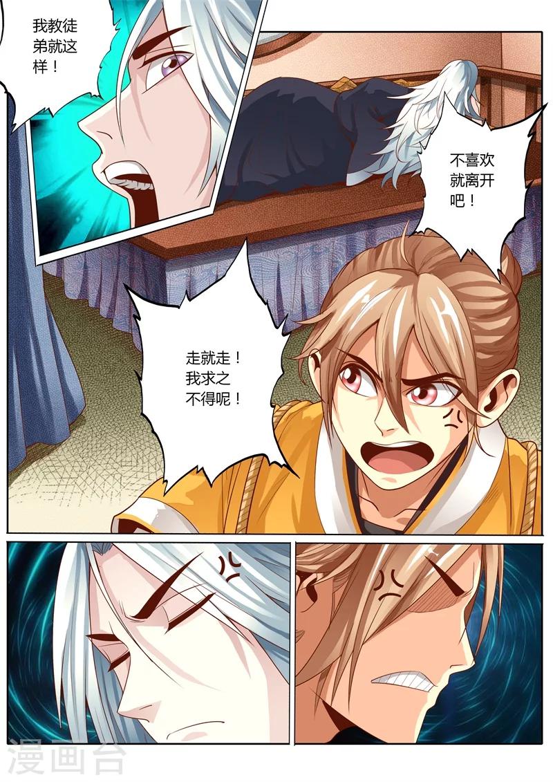 第51话0