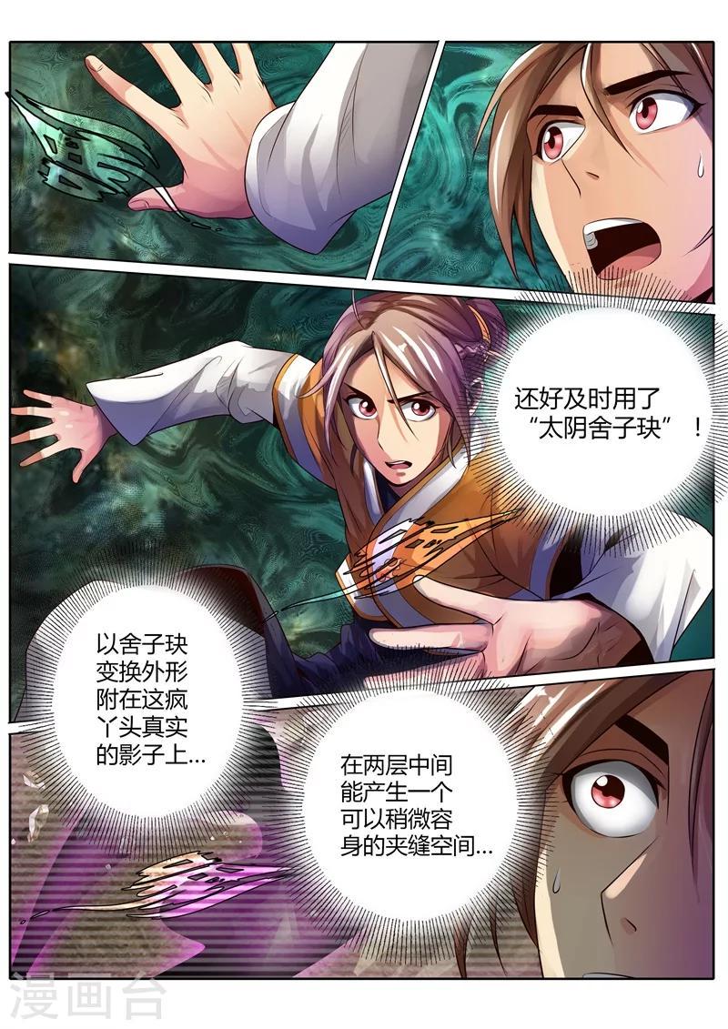 第17话0