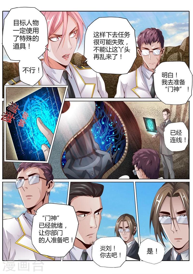 第17话2