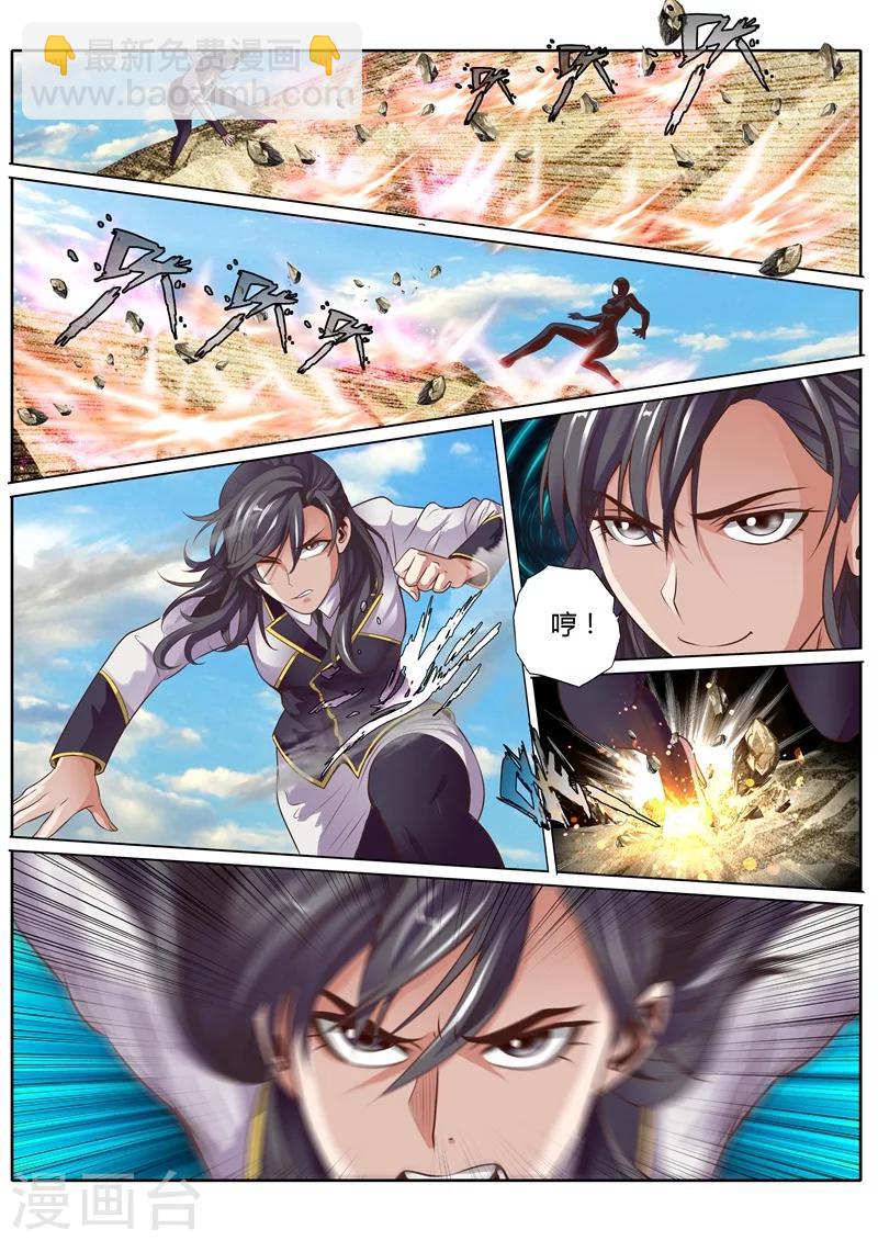 第21话4