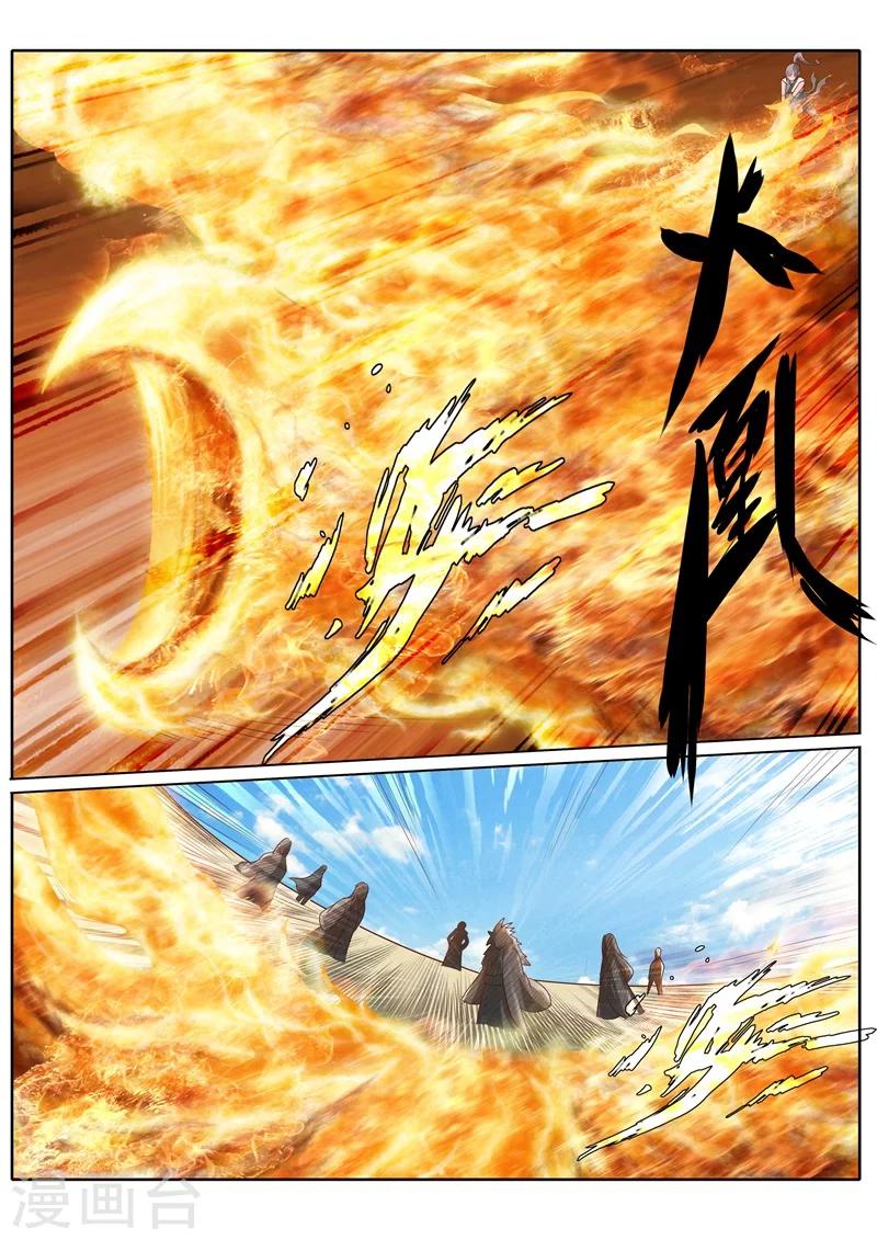 第61话2