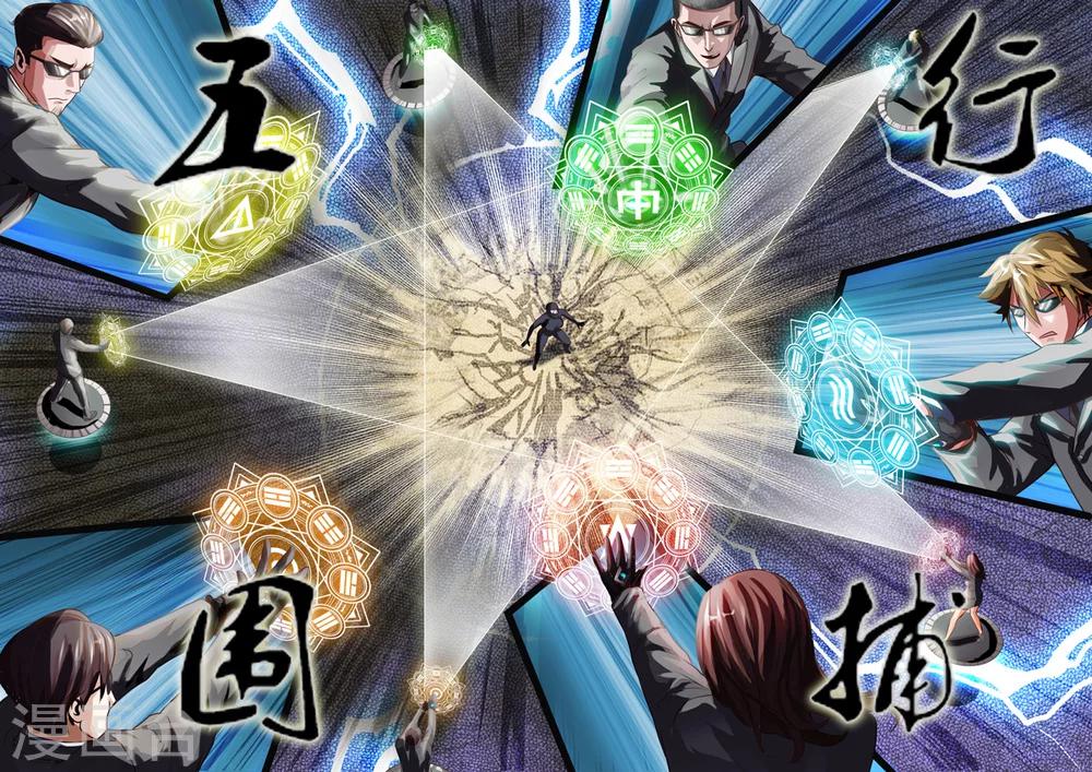 第39话6