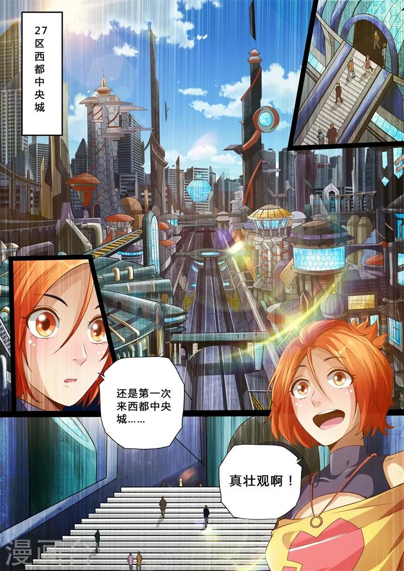 第8话2