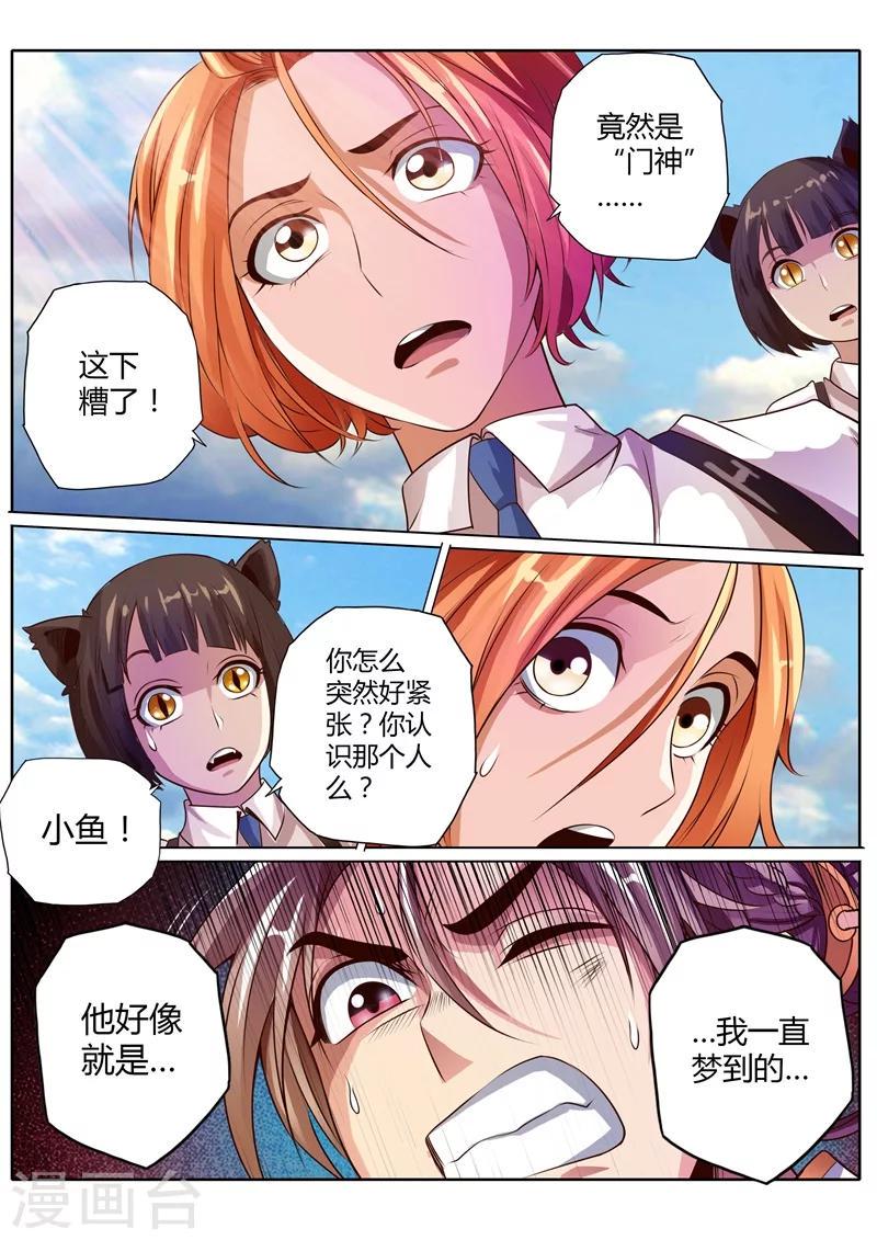 第18话0