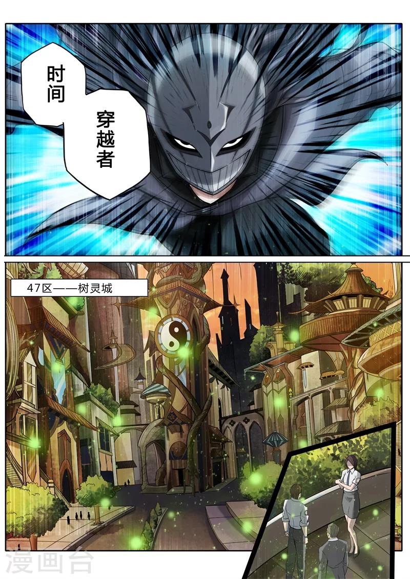 第11话4
