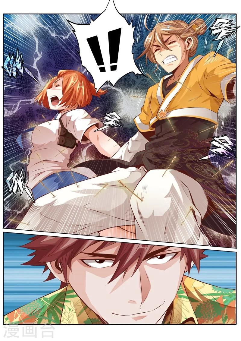 第25话3