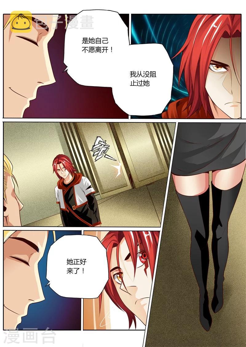 第37话1