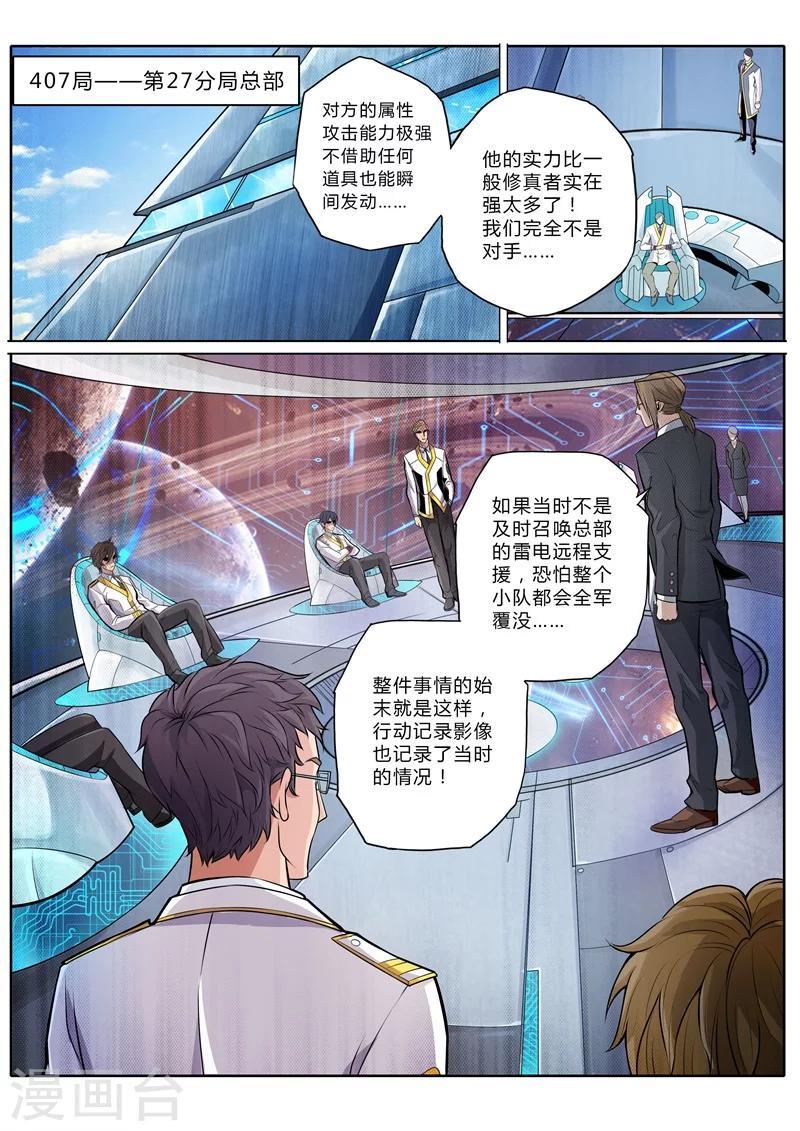 第11话0