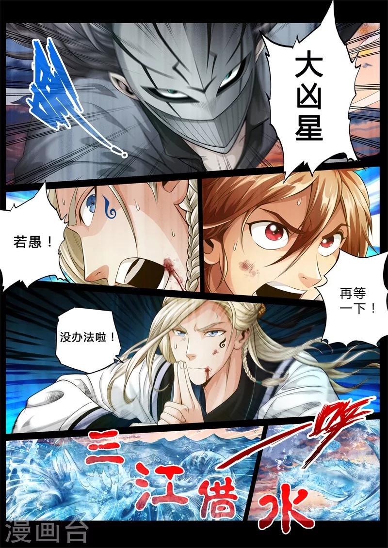 第1话4