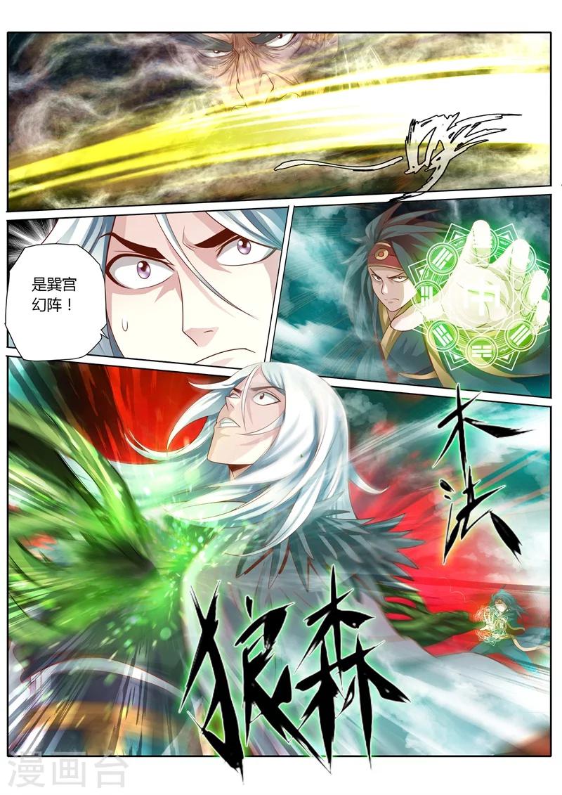 第56话6
