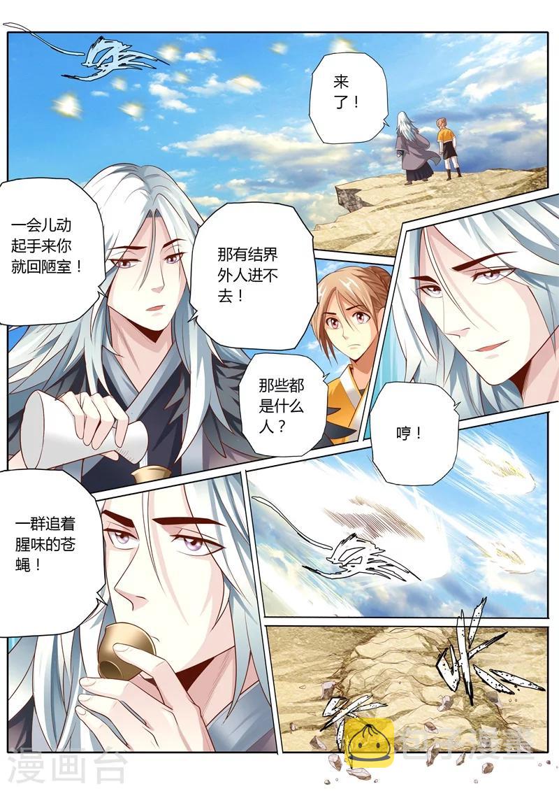 第53话0