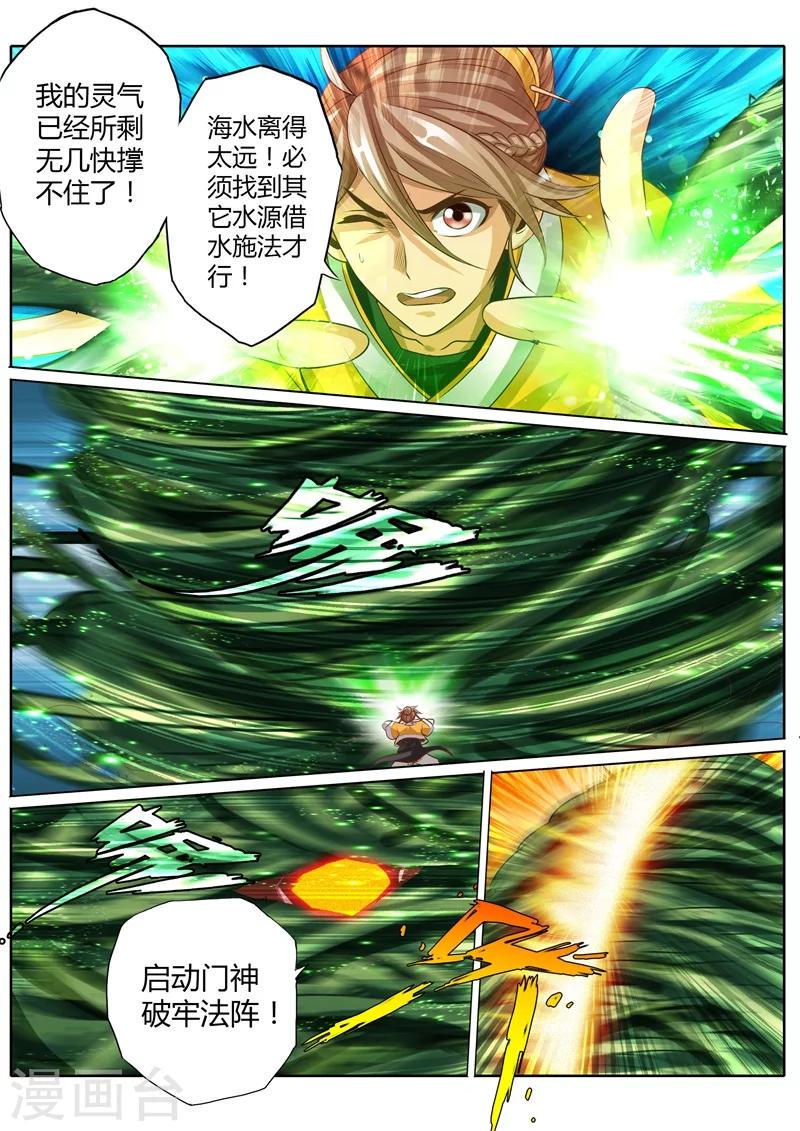 第23话1