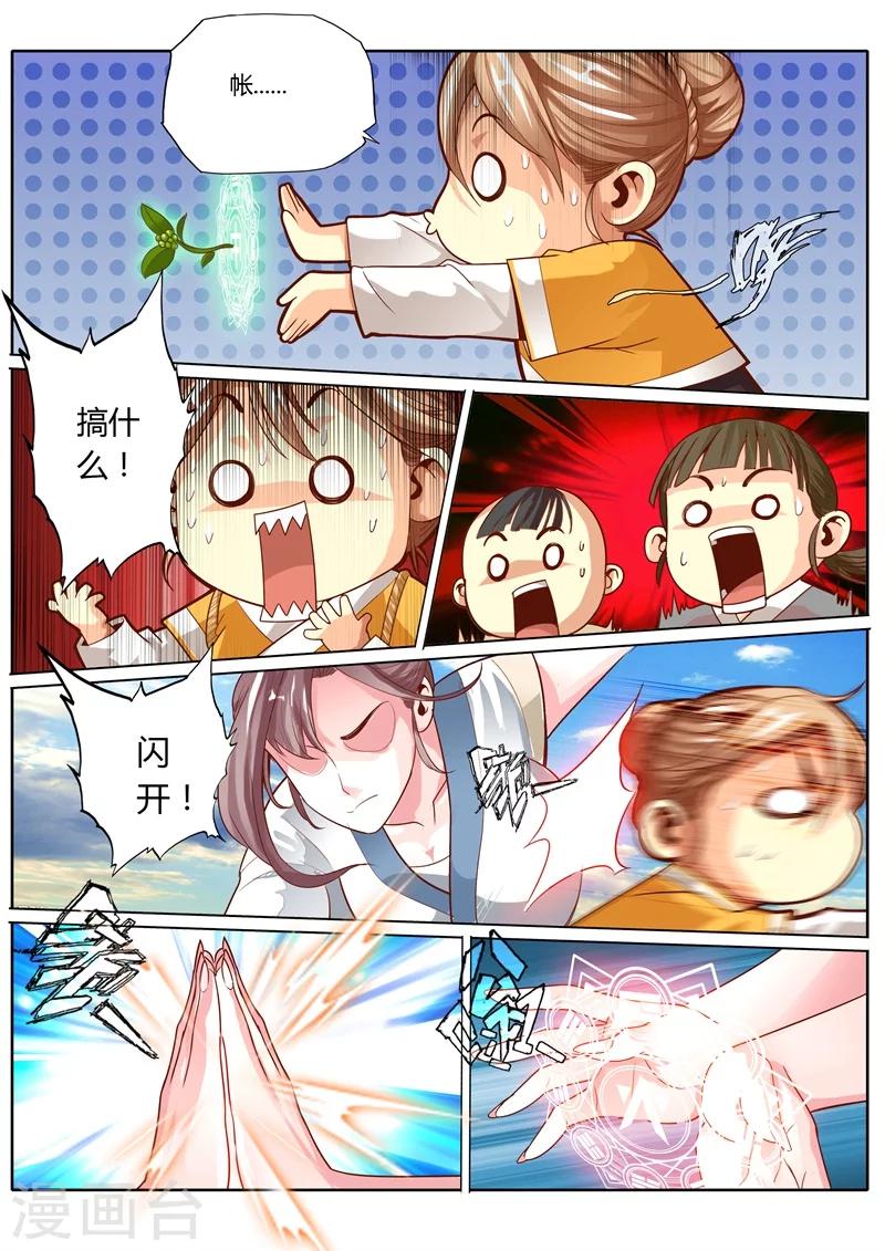 第52话1