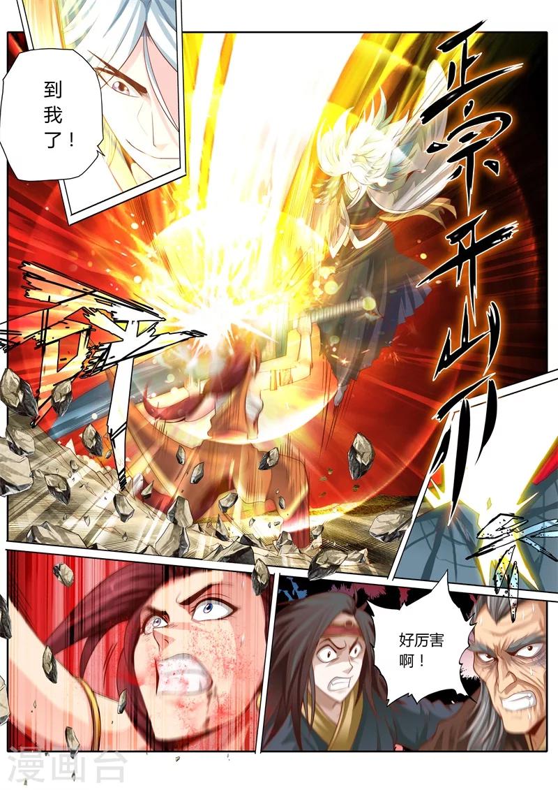 第55话5