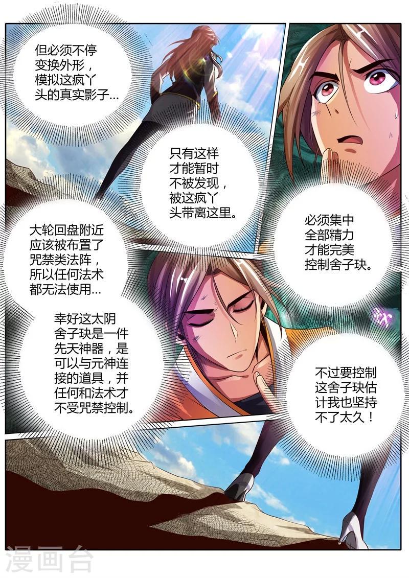 第17话1