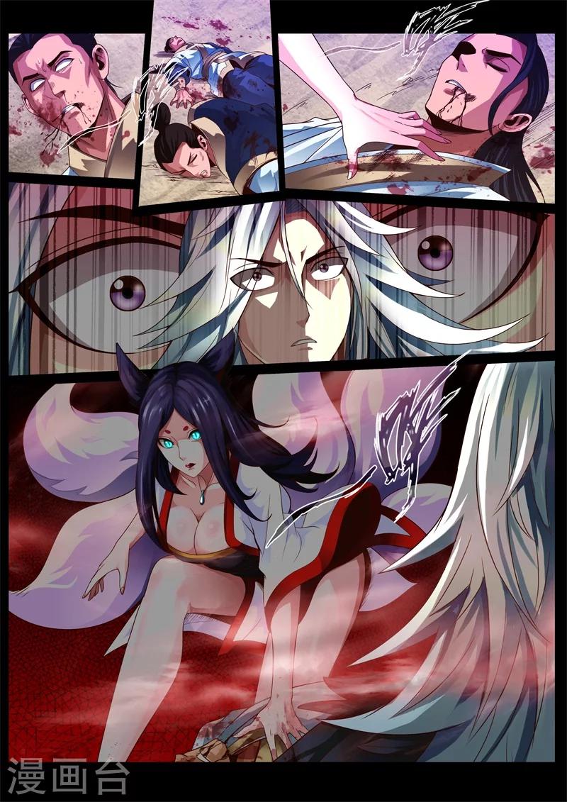 第58话3