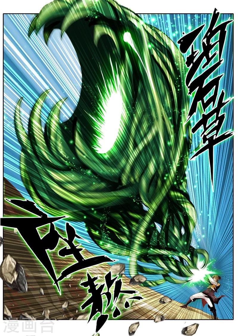 第24话3