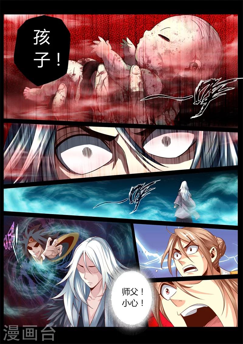 第59话2