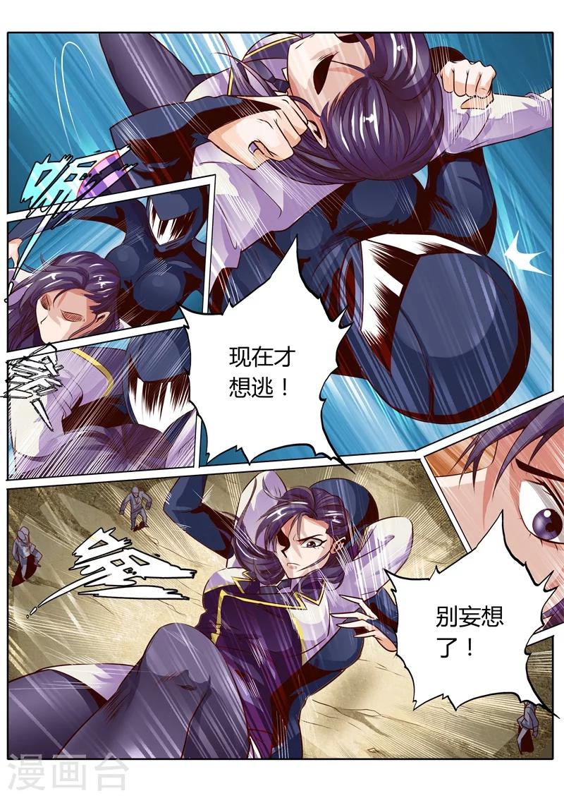 第39话3